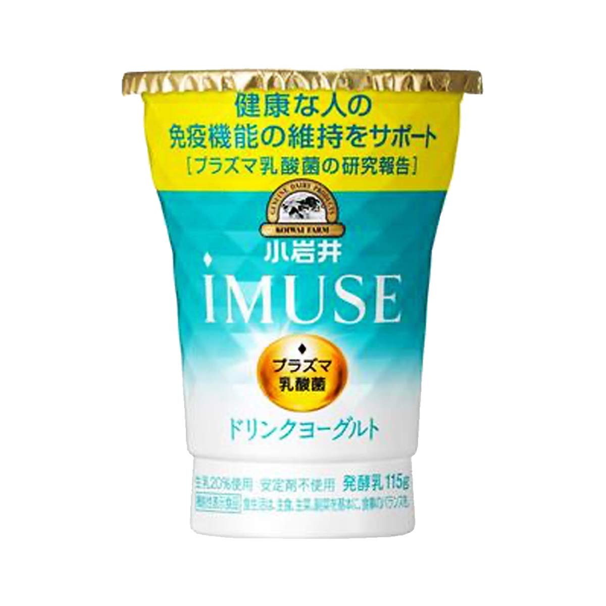 Amazon.co.jp: 小岩井 プラズマ乳酸菌 iMUSE(イミューズ) ドリンク